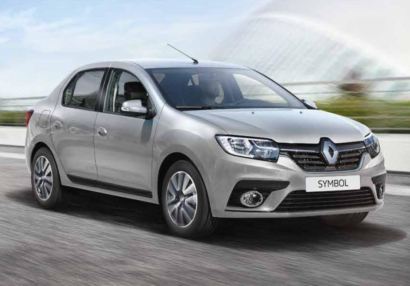 Çobanlar Rent A Car